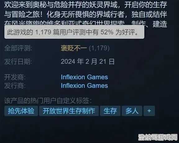 逆袭绝地反击征服全球争霸