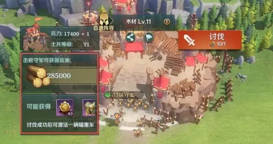 逆袭绝地反击征服全球争霸