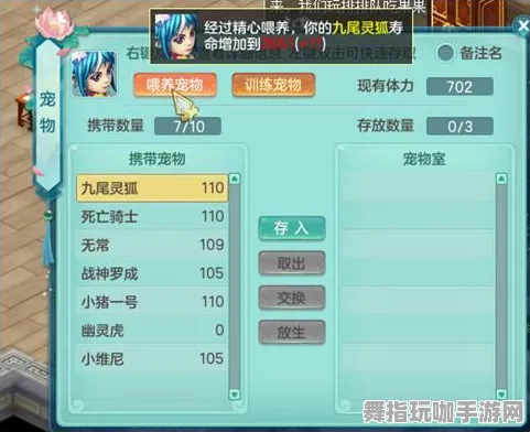 《原神》宠物培养-实时更新-每日热修-跨平台联机-AI生成式游戏