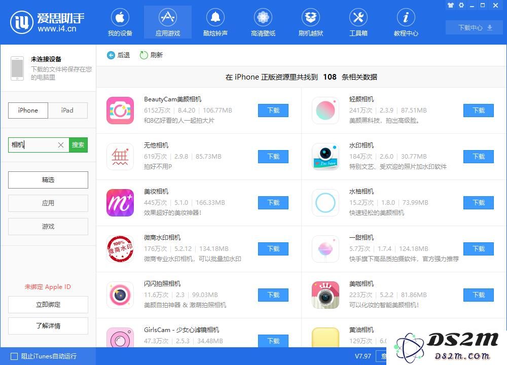 使用 iPhone 自拍照片是反的？已在 iOS 13 中进行了优化