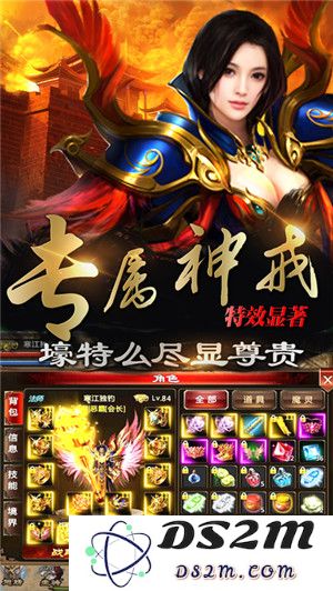 老铁传奇游戏下载