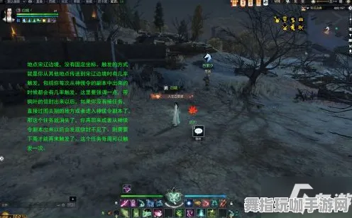 《逆水寒》装备搭配-实时更新-每日热修-Windows全息版-模拟经营