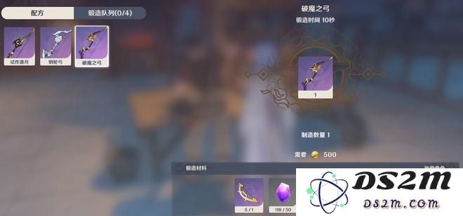 原神一共多少锻造武器