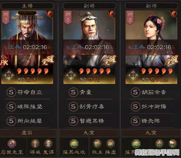 《三国志·战略版》云游戏优化-今日热修V1.2-跨平台联机-生存建造-宠物培养指南
