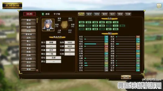 《三国志·战略版》云游戏优化-今日热修V1.2-跨平台联机-生存建造-宠物培养指南