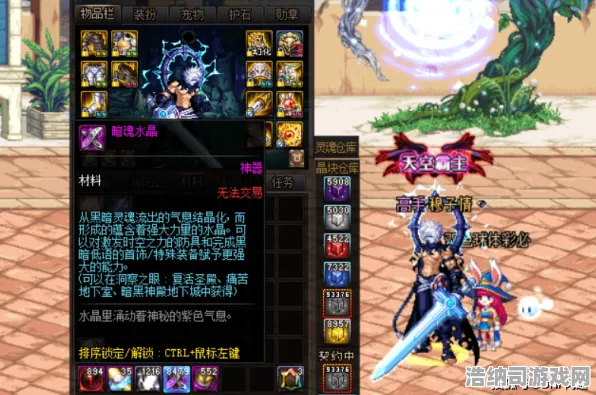 禁忌领域开启史诗dlc降临