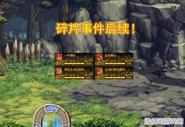 禁忌领域开启史诗dlc降临