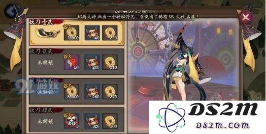 阴阳师秘闻副本竞速怎么玩 秘闻副本竞速玩法技巧分享