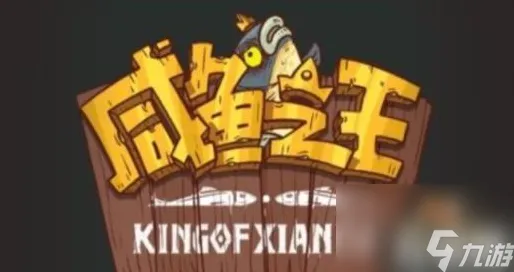禁忌领域开启战略帝国崛起