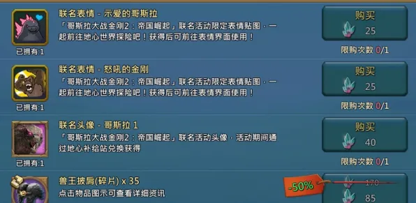 禁忌领域开启战略帝国崛起