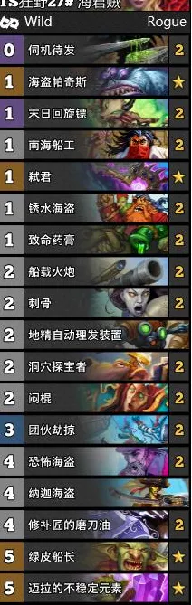 《炉石传说》天赋树解析-实时更新-每日热修-Vision Pro适配-AI生成式游戏