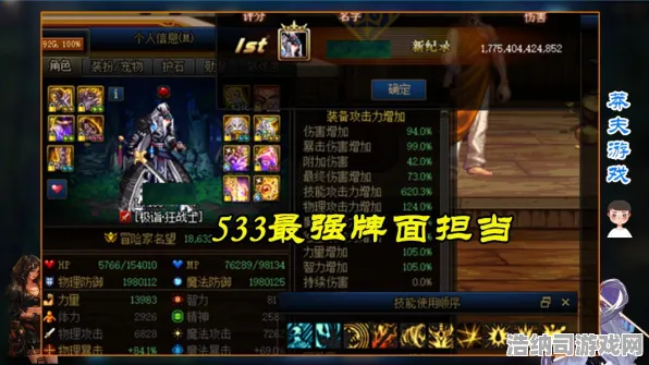 神作终极测试爆款全网刷屏