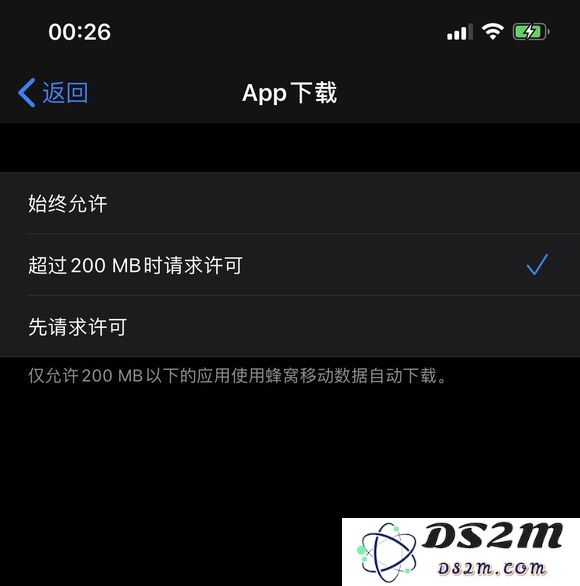 如何在不升级到 iOS 13 的情况下，通过流量下载超过 200 MB 的应用程序？