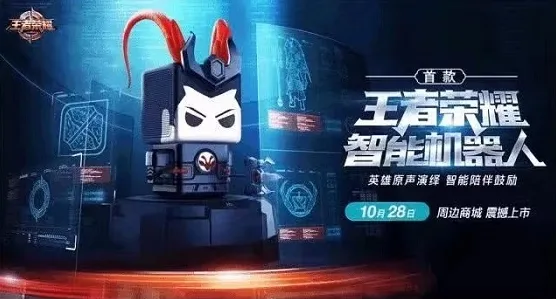 《王者荣耀》2025年重大创新！深入探讨动态难度调节技术的突破与应用