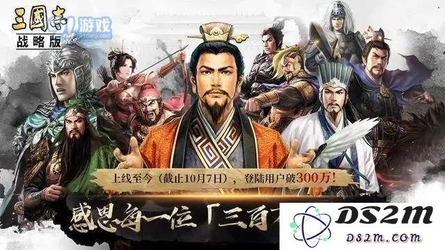 三国志战略版s5赛季什么阵容好