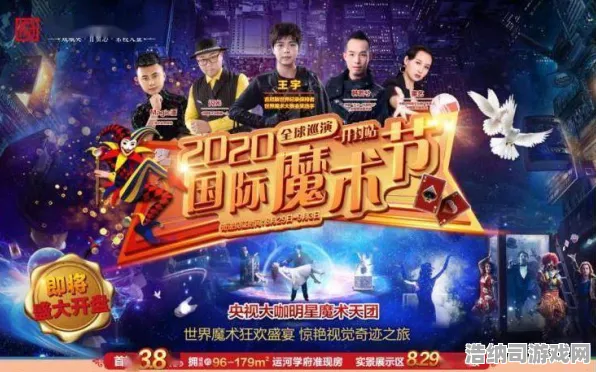 征服全球争霸剧情惊天逆转