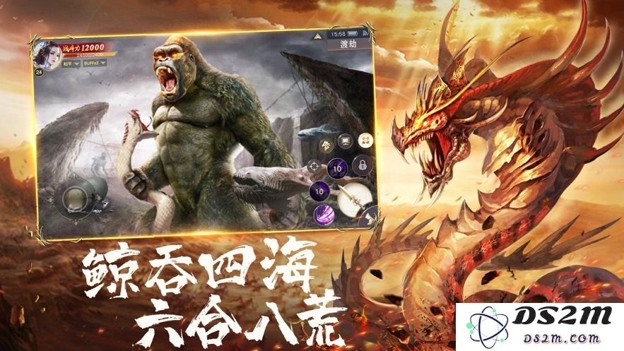 山海经之青云传说官方版