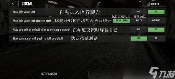 《使命召唤：战区》声望快速提升指南-2025春季更新攻略-适配任天堂Switch-音乐游戏特色