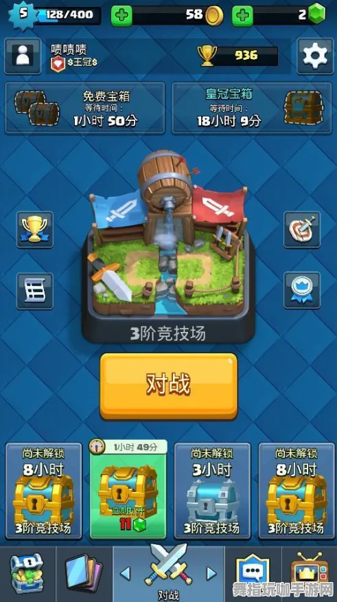 《皇室战争》暑期热门攻略-技能提升方案-跨平台对战-模拟经营玩法-最佳装备组合推荐