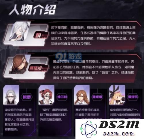 永远的7日之都希望已死结局怎么达成 希望已死结局攻略
