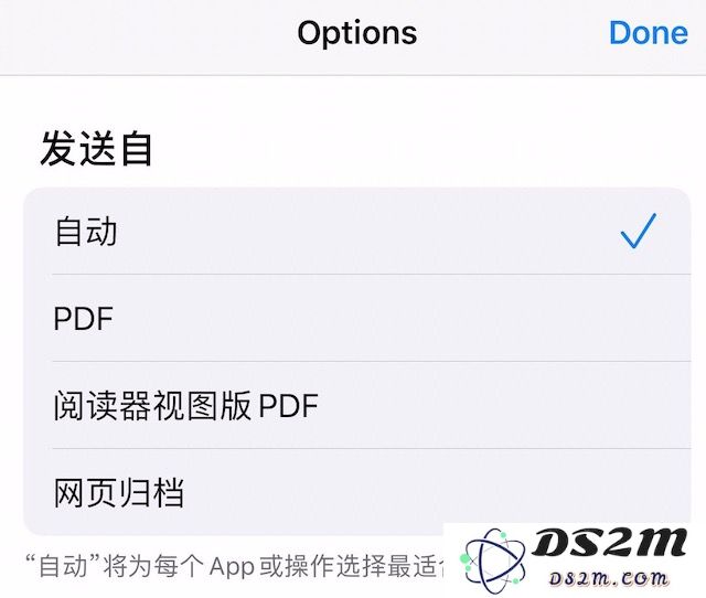 iOS 13 beta 2 有哪些新内容？来看看这些更新细节
