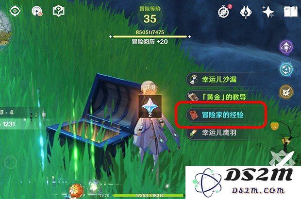在原神中，提升世界等级是否意味着宝箱品质和数量的显著增加？