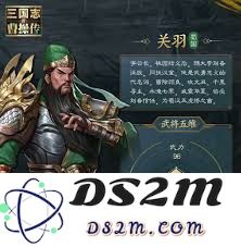 新三国志曹操传中关羽武将的培养与成长策略详解