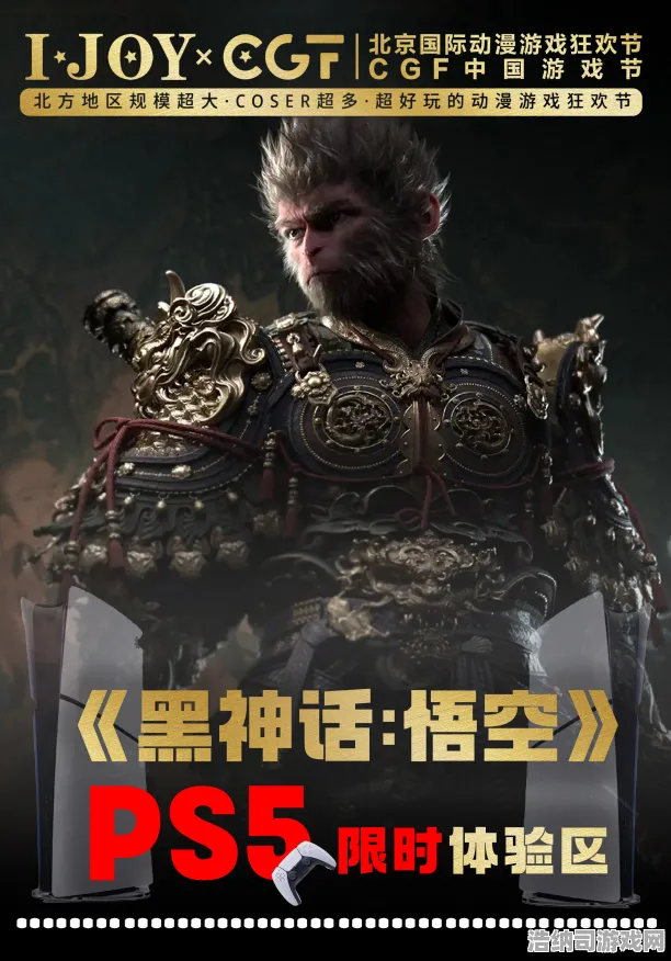 震撼扩展包登场宿命终极之战