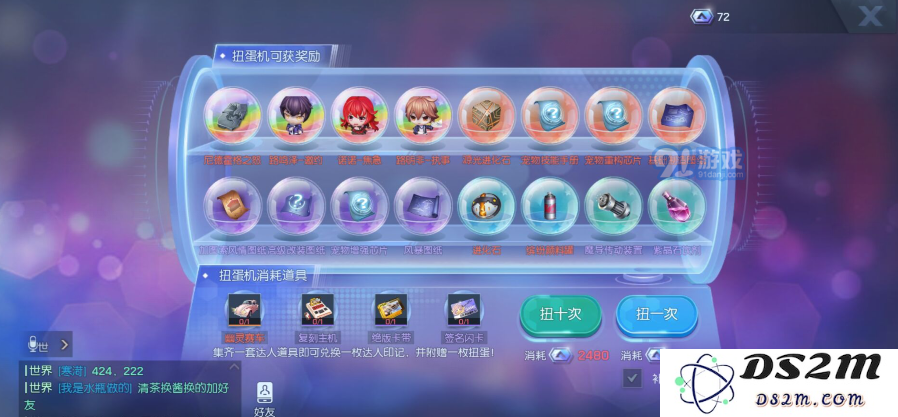 龙族幻想黑龙坐骑尼德霍格之怒多少钱能抽到 坐骑尼德霍格之怒该入手吗