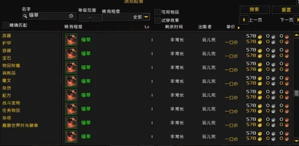 《文明6》资源收集策略-2025春季最新改善-Xbox Series X-体感互动体验提升