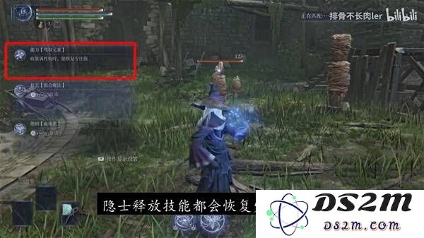 《艾尔登法环黑夜君临》隐士玩法全面讲解 隐士技能、发育路线与遗物搭配攻略：惊天动地的隐士灵巧策略！ 让敌人闻风丧胆