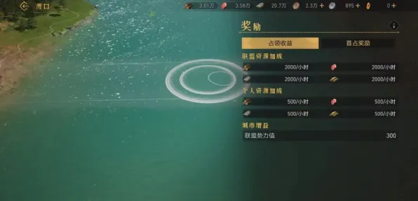 独家全球首发战略帝国崛起
