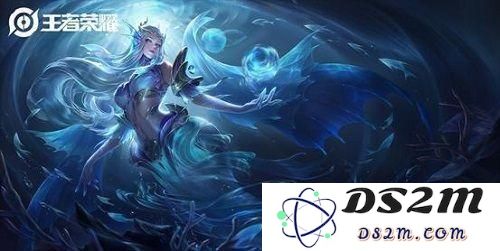 王者荣耀怎么获取海洋之心星元皮肤 海洋之心星元皮肤获取攻略详解