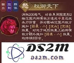 新三国志曹操传中孙权武将培养攻略与养成策略分析
