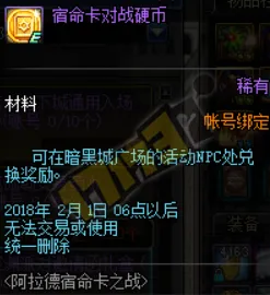 宿命终极之战揭秘新发现|全网独家|今日最新内容更新咸鱼之王|突发消息|深入分析|新手必看攻略｜隐藏成就解析｜数据实测结果｜深度剖析｜装备推荐指南