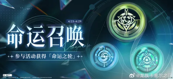 史诗DLC降临传奇命运之轮|全新限时福利|今日更新NVIDIA GeForce Now|全网独家首发|紧急通知|萌新玩家必看攻略