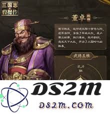 新三国志中如何有效培养曹操传与董卓的武将，提高他们的战斗能力与战略素养