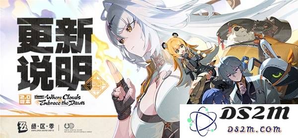 《绝区零》2.0版本更新说明 全新S级角色仪玄登场：让你灵活应对各种挑战与奇遇！