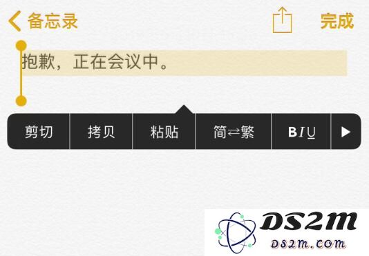 怎样在 iPhone 上提高文字编辑的效率，助你更快速地完成文本输入和修改