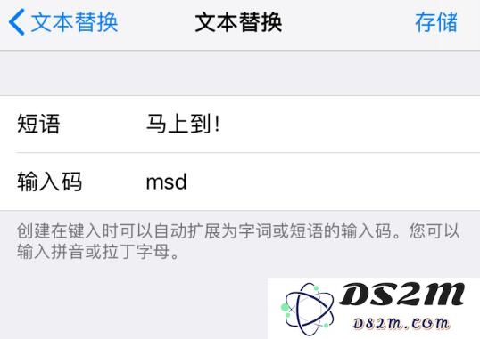 如何在 iPhone 上提升编辑文字的效率？