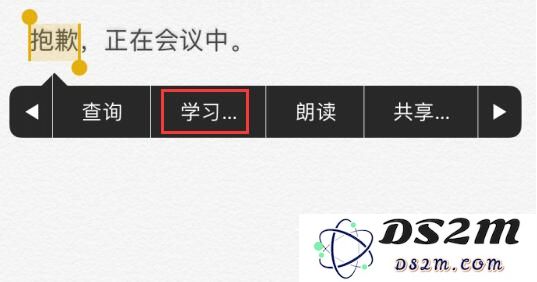如何在 iPhone 上提升编辑文字的效率？