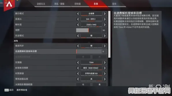《APEX英雄》单刷技巧-实时更新-每日热修-网页端-模拟经营