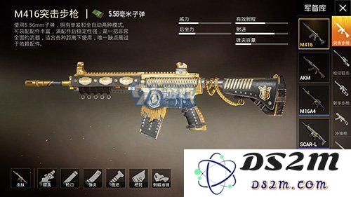 和平精英m416黄金狮王多少钱 和平精英m416黄金狮王获得方法