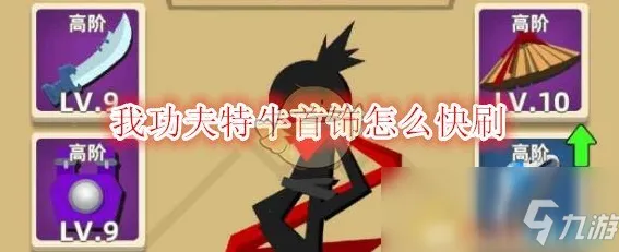 谜题真相浮现实测超神操作
