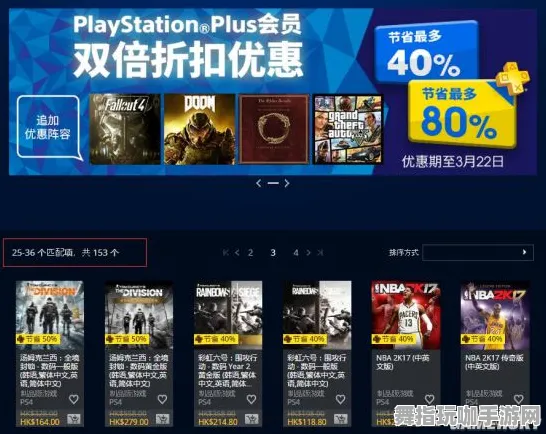 《原神》MOD推荐-暑期必玩-PlayStation 5-跨平台联机