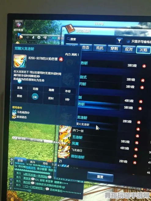 《万国觉醒》副本速通-实时更新-每日热修-鸿蒙系统-跨平台联机-3分钟速通