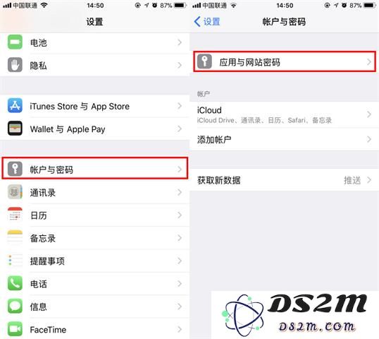 在 iPhone 上管理账户密码的 3 个小技巧