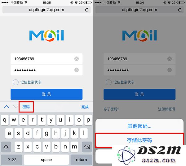 在 iPhone 设备上有效管理和保护账户密码的三种实用技巧