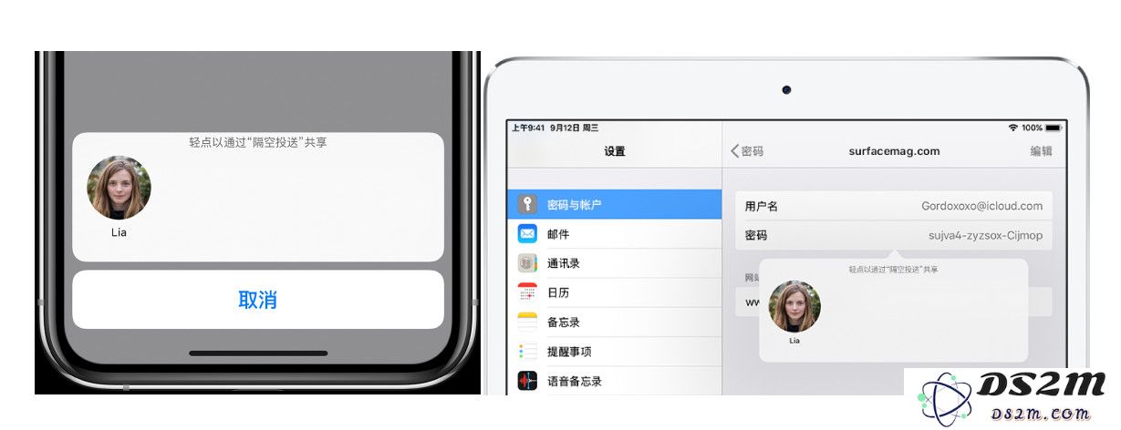 在 iPhone 上管理账户密码的 3 个小技巧