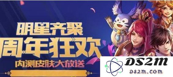 《王者荣耀》八周年活动攻略：全新体验、精彩刺激陪你畅游